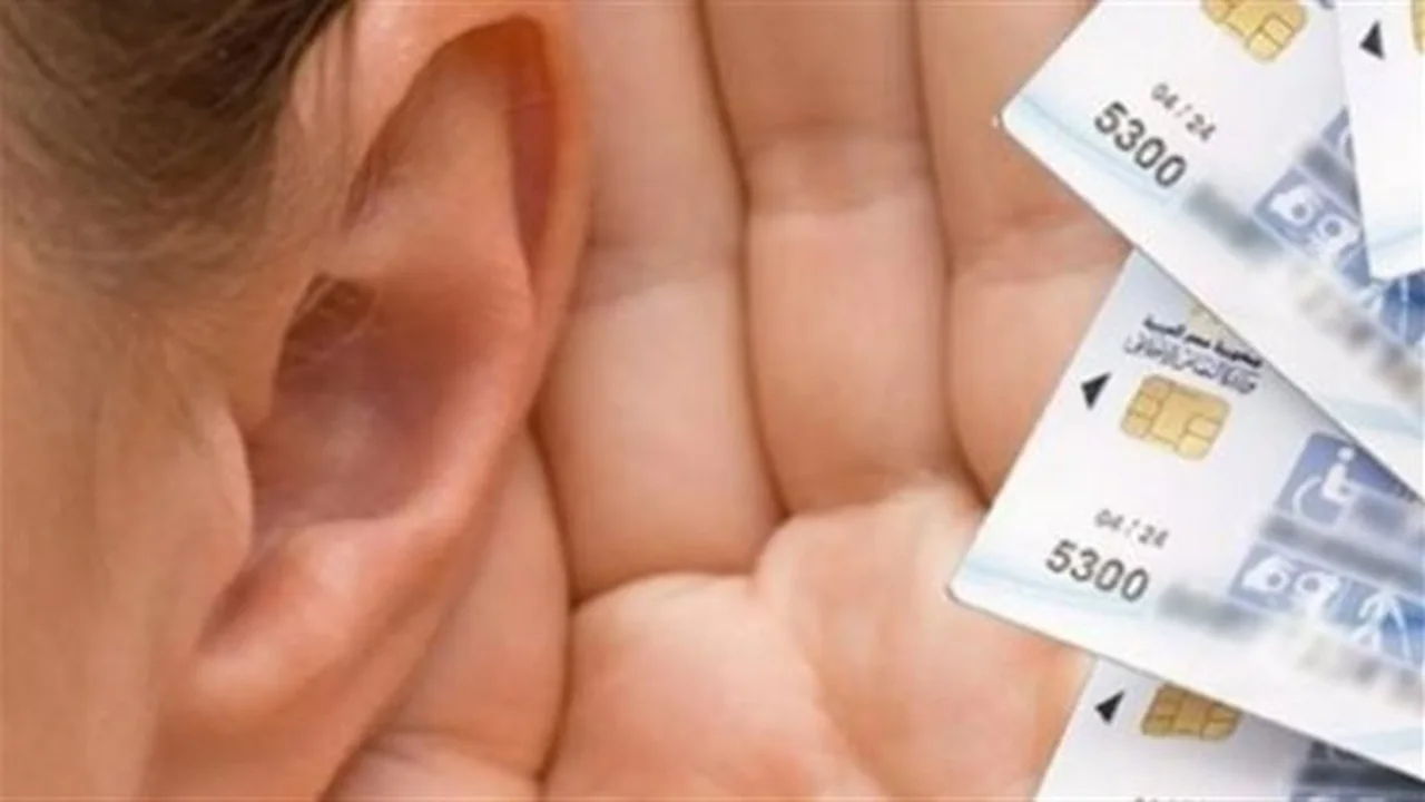 تسهيلات طبية.. إعفاءات جديدة ومزايا إضافية بقانون كارت الخدمات المتكاملة للذوي الهمم